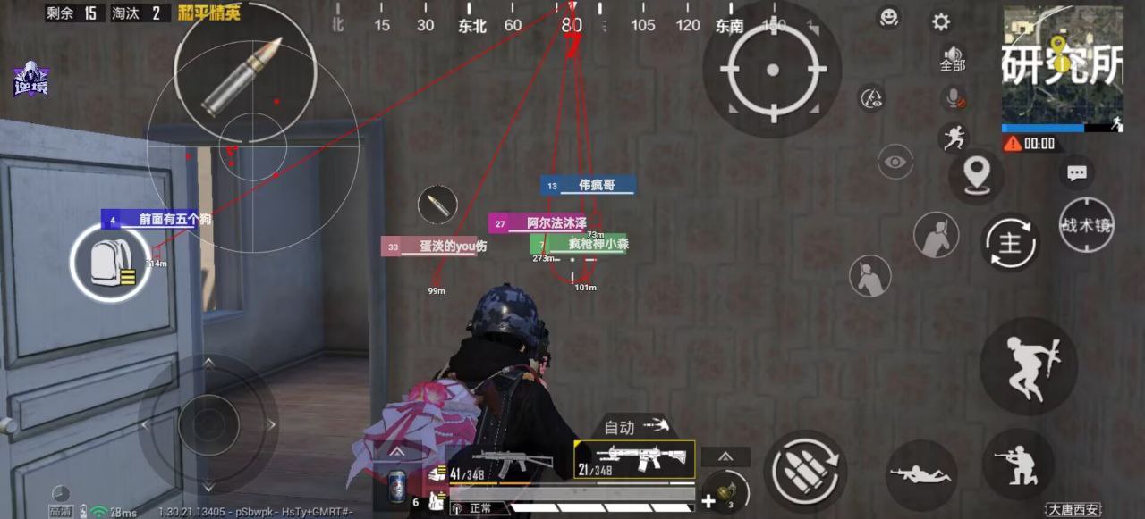 和平精英辅助工具的功能与优势的配图，内容相关：部分玩家反映辅助工具安装失败，通常是因为手机未开启“未知来源应用”权限，或系统版本不兼容。建议下载前...